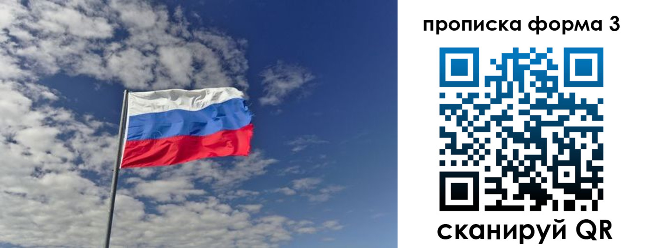 временная регистрация адрес в Новомосковске