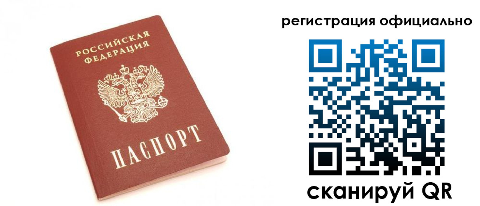 пропишу в квартире в Новомосковске